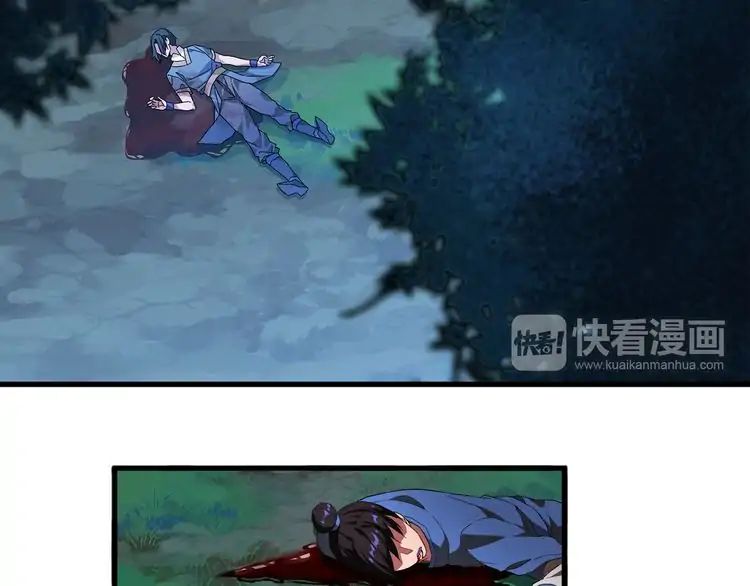 Demonic Emperor chapter 1 page 100