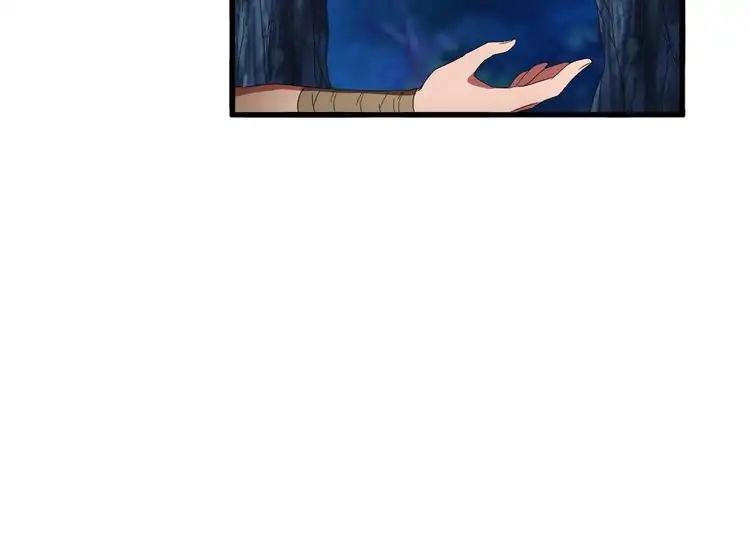 Demonic Emperor chapter 1 page 102