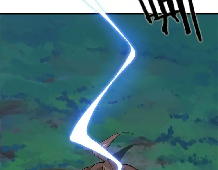 Demonic Emperor chapter 1 page 104