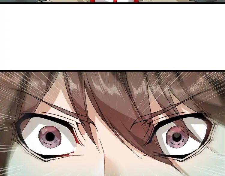 Demonic Emperor chapter 1 page 106