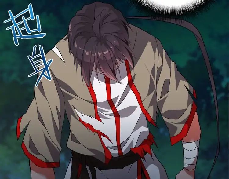 Demonic Emperor chapter 1 page 112