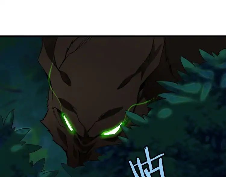 Demonic Emperor chapter 1 page 119