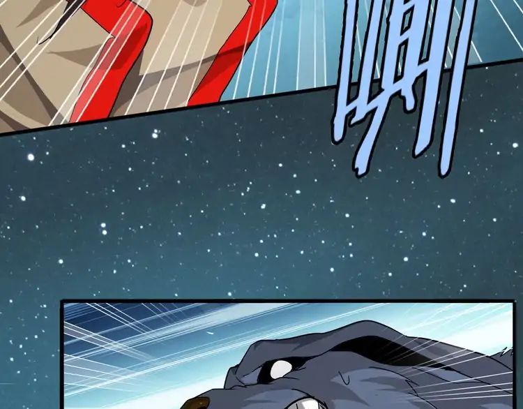 Demonic Emperor chapter 1 page 130