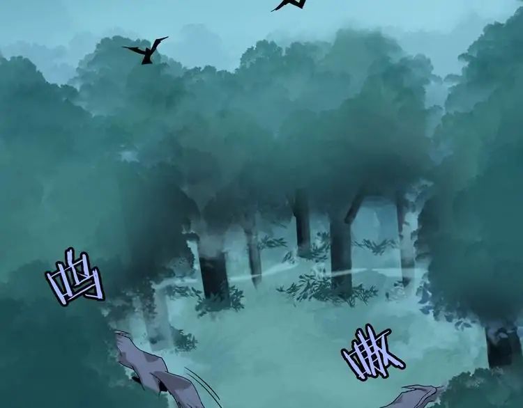 Demonic Emperor chapter 1 page 132