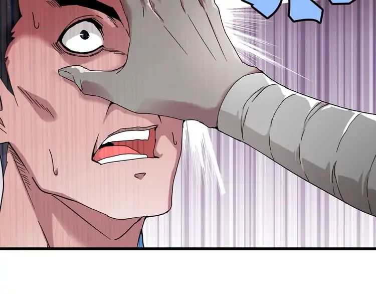 Demonic Emperor chapter 1 page 142