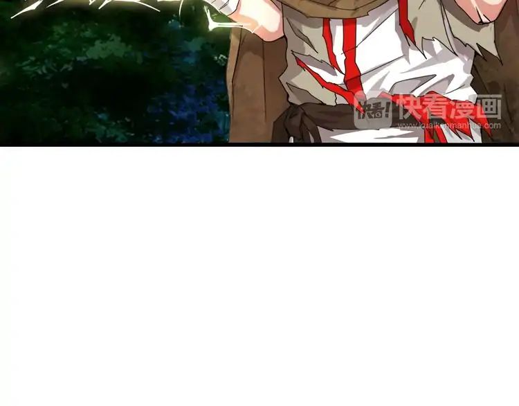 Demonic Emperor chapter 1 page 168