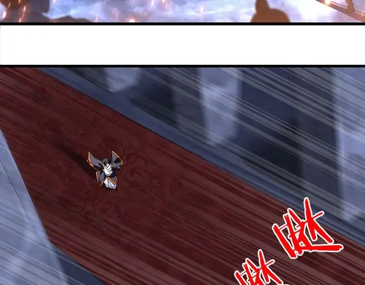 Demonic Emperor chapter 1 page 17