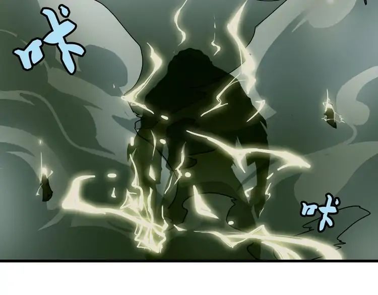 Demonic Emperor chapter 1 page 176