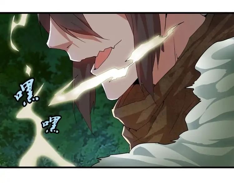 Demonic Emperor chapter 1 page 177