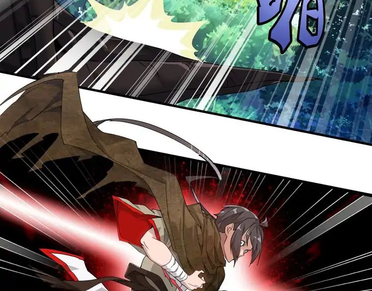 Demonic Emperor chapter 1 page 208