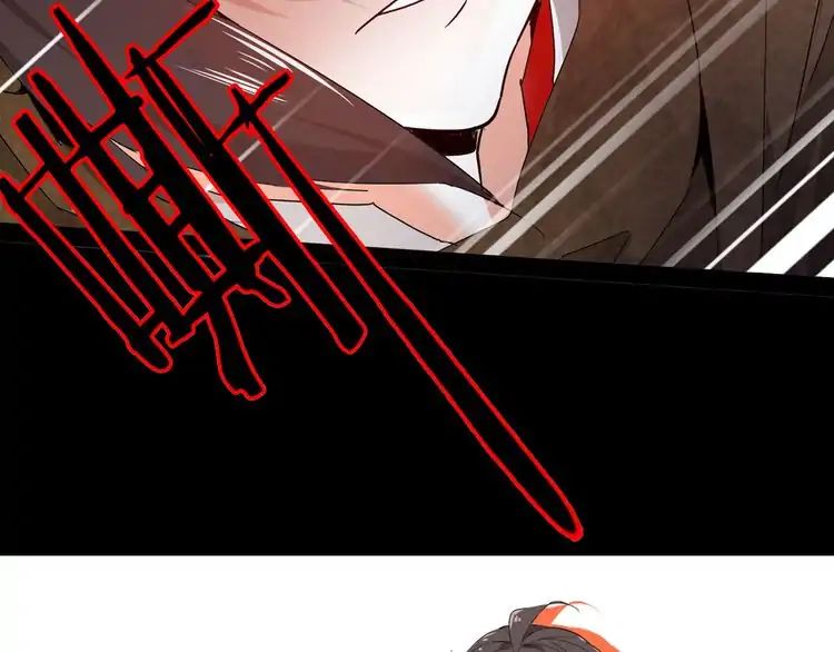 Demonic Emperor chapter 1 page 215