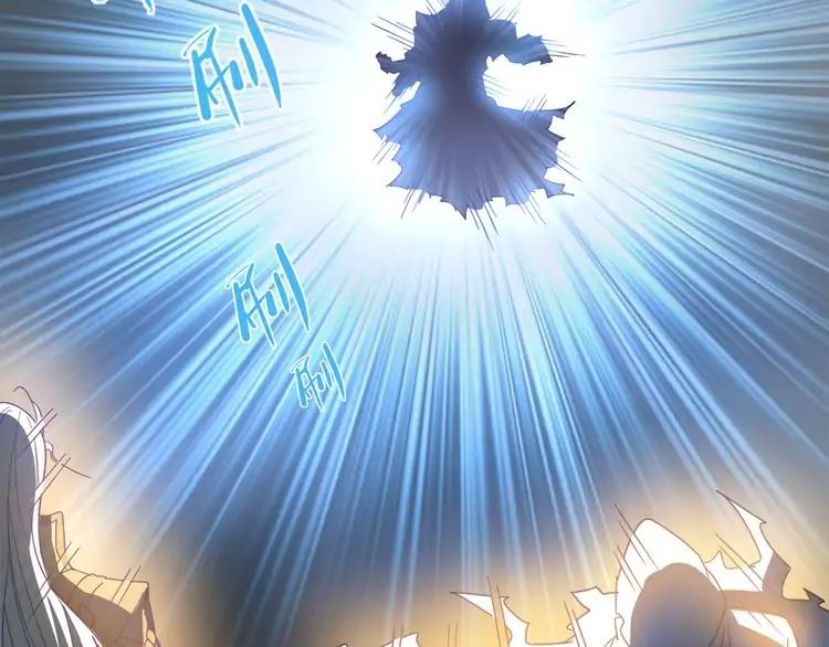 Demonic Emperor chapter 1 page 86