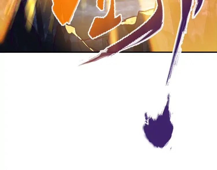 Demonic Emperor chapter 1 page 90