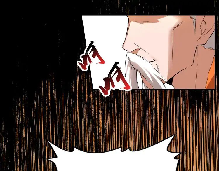 Demonic Emperor chapter 10 page 108