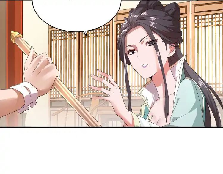 Demonic Emperor chapter 10 page 33