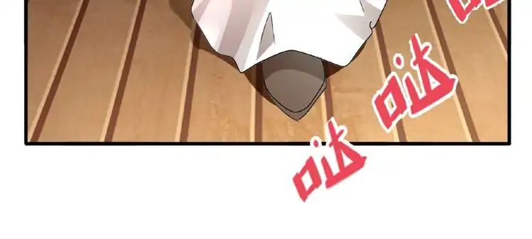 Demonic Emperor chapter 10 page 51