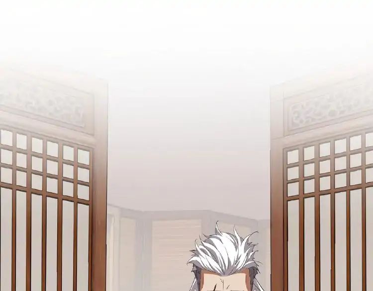 Demonic Emperor chapter 10 page 52