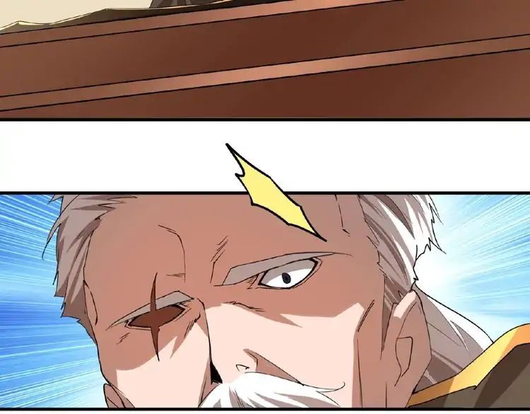 Demonic Emperor chapter 10 page 74