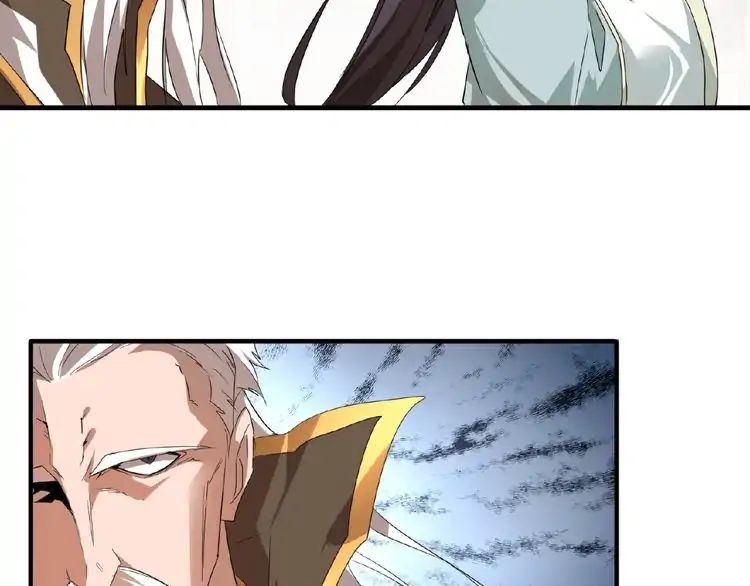 Demonic Emperor chapter 10 page 77