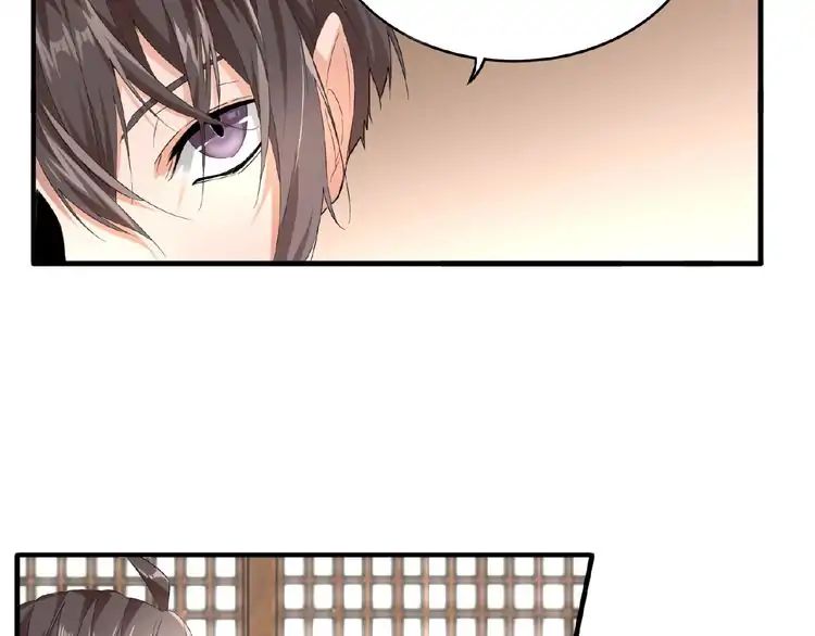 Demonic Emperor chapter 10 page 8