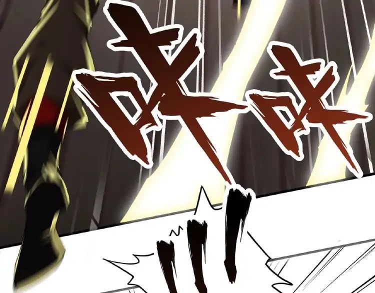 Demonic Emperor chapter 10 page 99