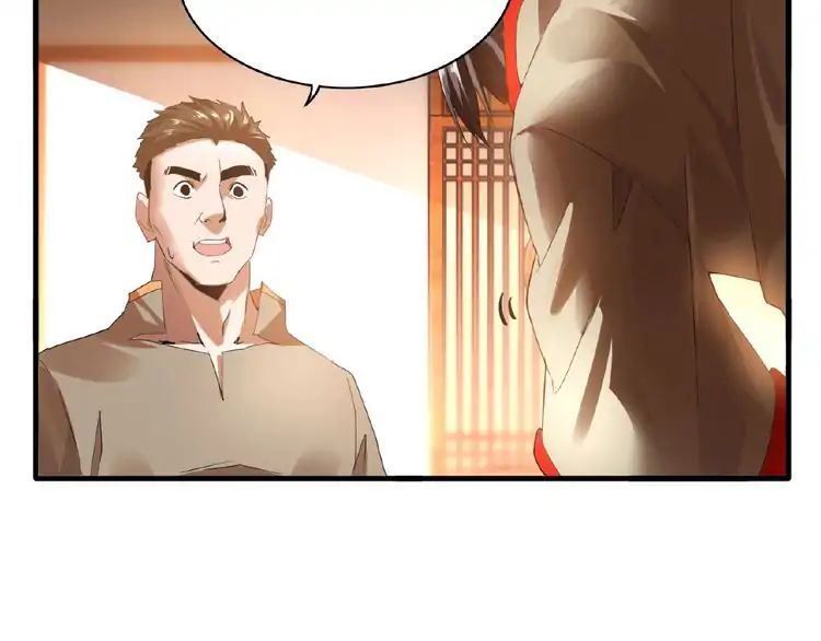 Demonic Emperor chapter 11 page 10