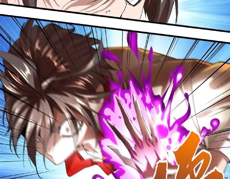 Demonic Emperor chapter 11 page 114