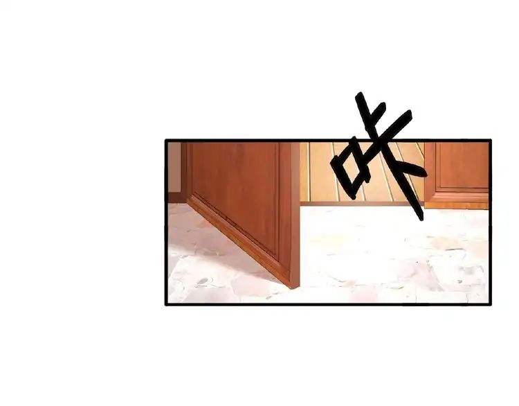 Demonic Emperor chapter 11 page 20