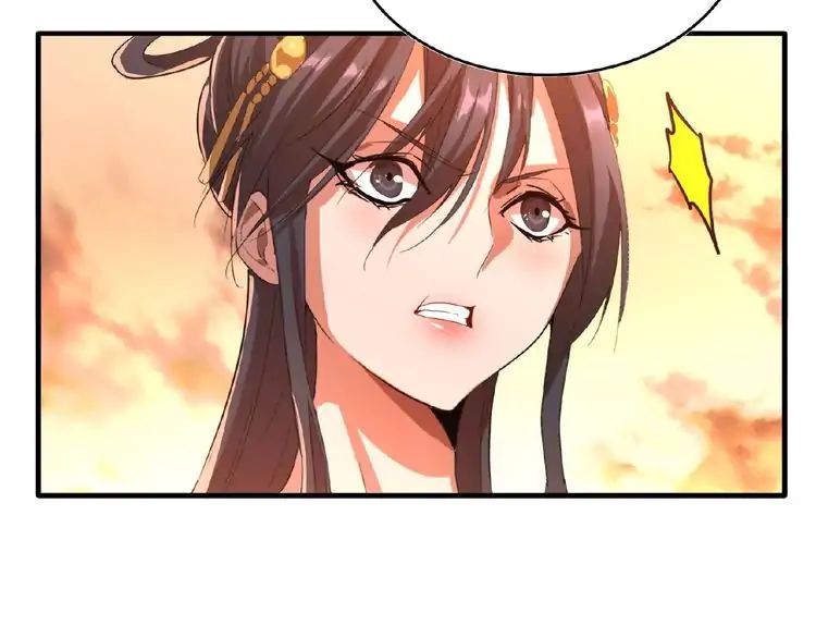 Demonic Emperor chapter 11 page 31