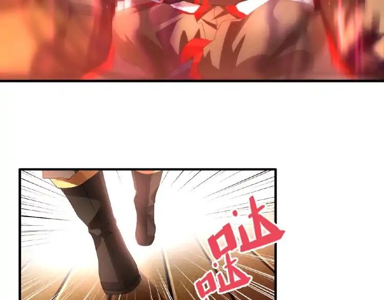 Demonic Emperor chapter 11 page 4