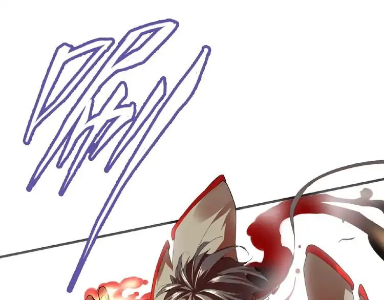 Demonic Emperor chapter 11 page 83