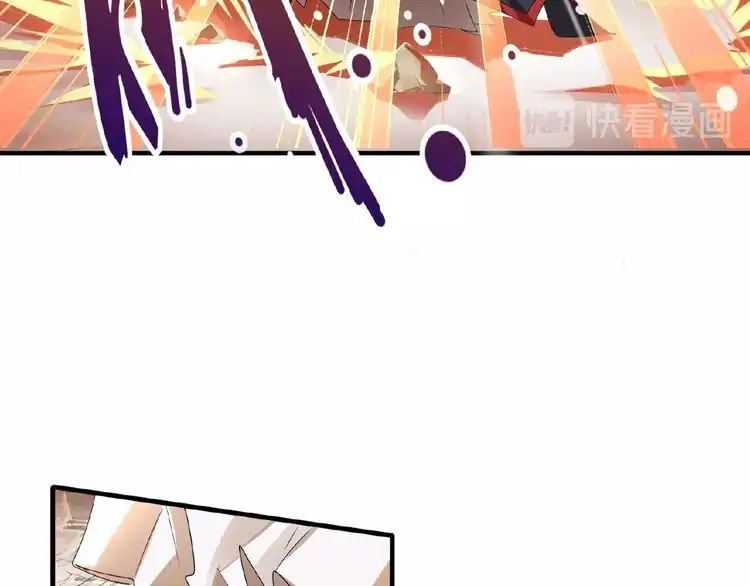 Demonic Emperor chapter 11 page 91