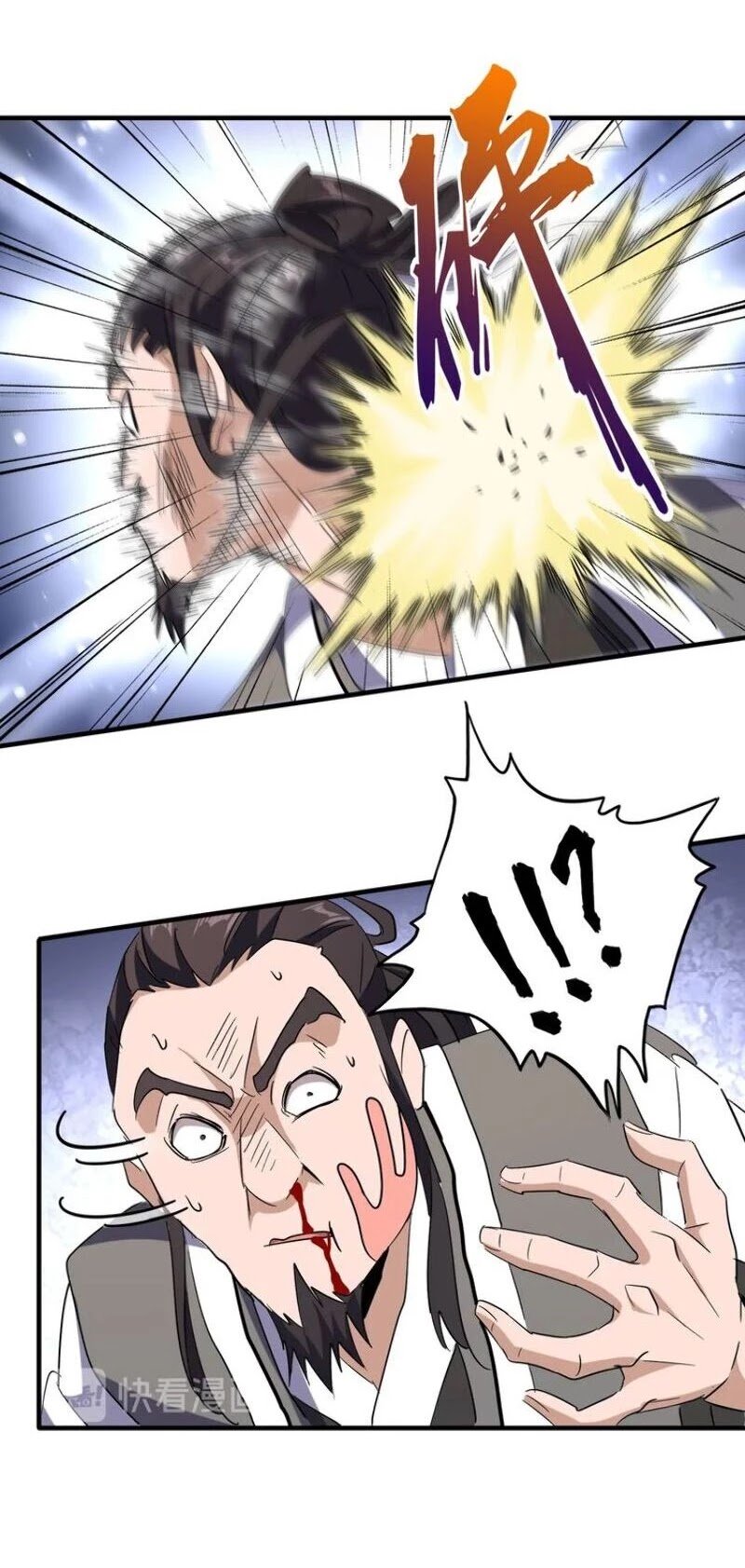 Demonic Emperor chapter 114 page 18