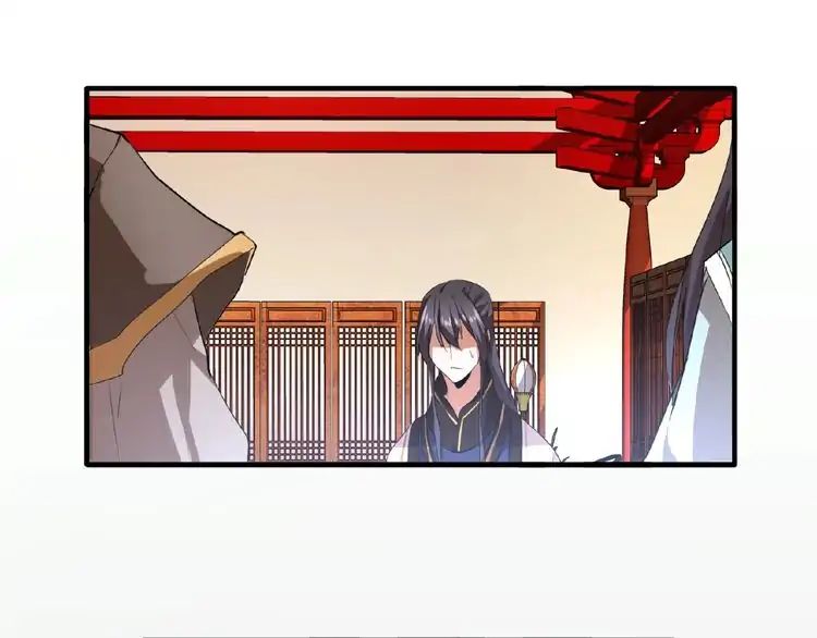 Demonic Emperor chapter 12 page 105