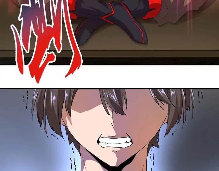 Demonic Emperor chapter 12 page 111