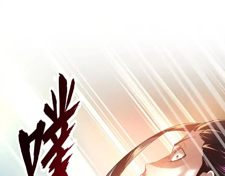 Demonic Emperor chapter 12 page 31