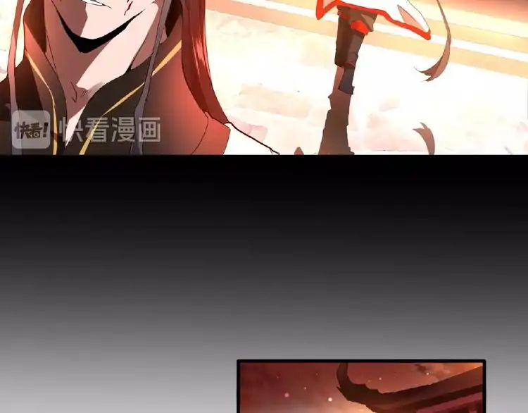 Demonic Emperor chapter 12 page 59