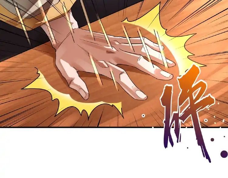 Demonic Emperor chapter 12 page 61