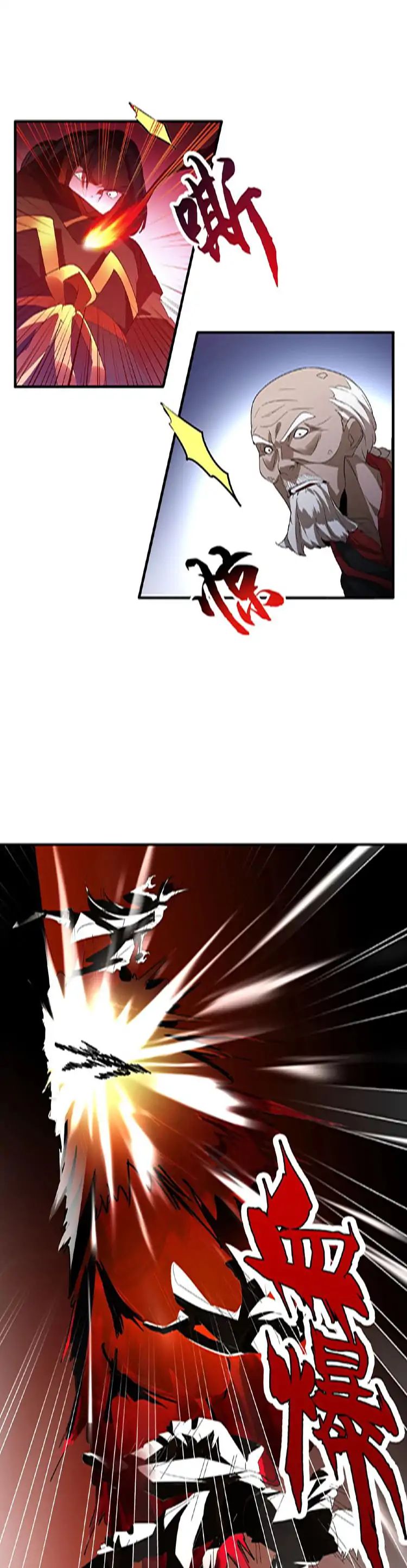 Demonic Emperor chapter 13 page 13