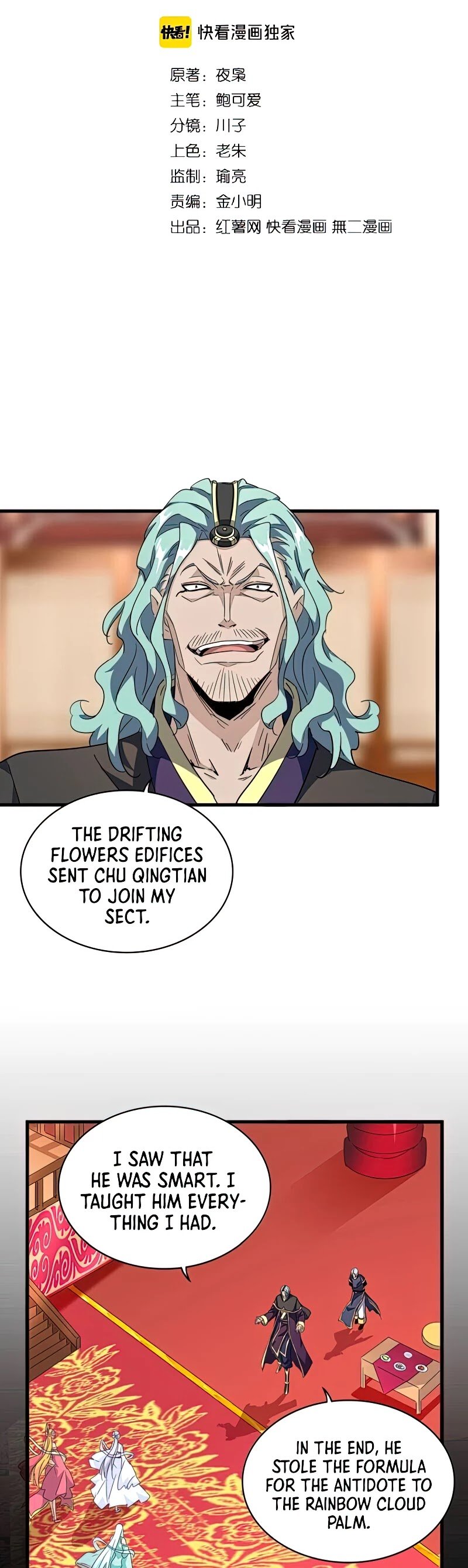 Demonic Emperor chapter 144 page 4