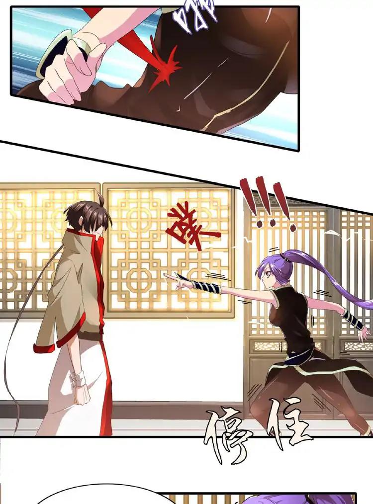 Demonic Emperor chapter 17 page 28