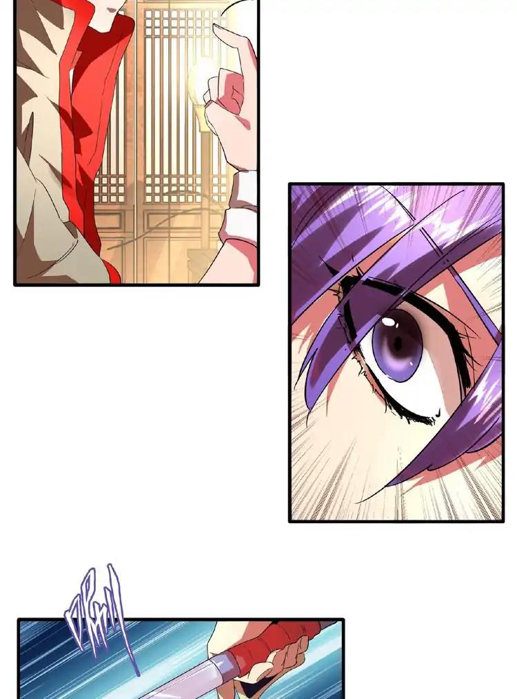 Demonic Emperor chapter 17 page 41