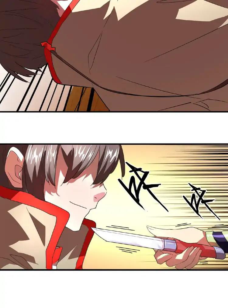 Demonic Emperor chapter 17 page 43