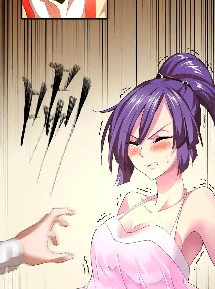 Demonic Emperor chapter 17 page 68