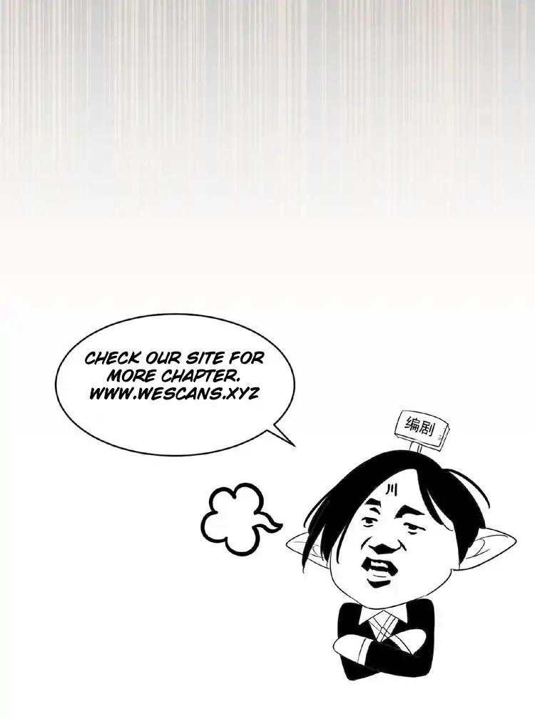 Demonic Emperor chapter 17 page 70