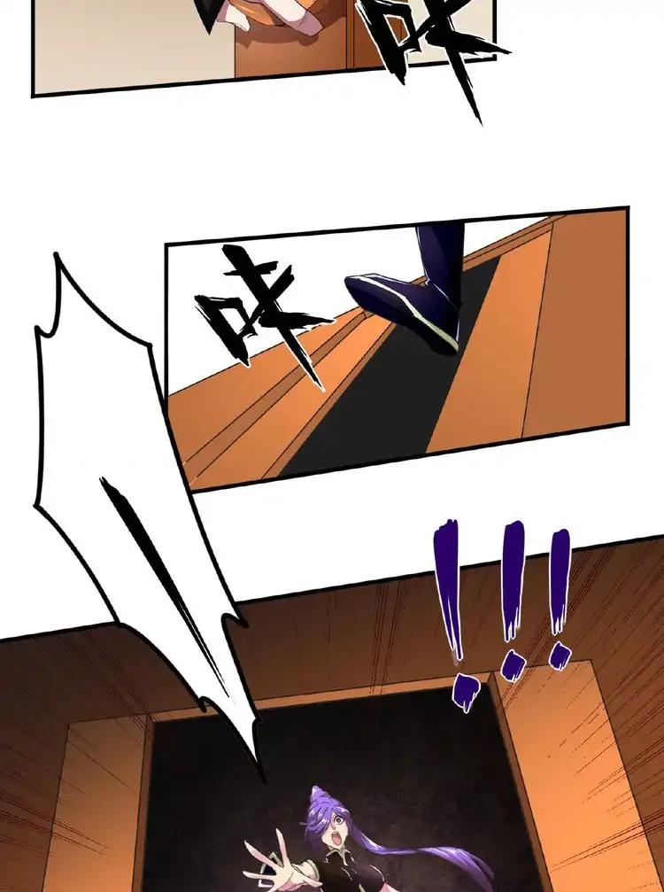 Demonic Emperor chapter 19 page 44