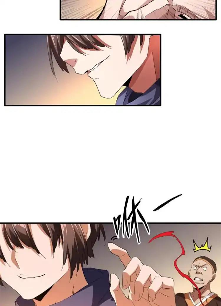 Demonic Emperor chapter 20 page 18