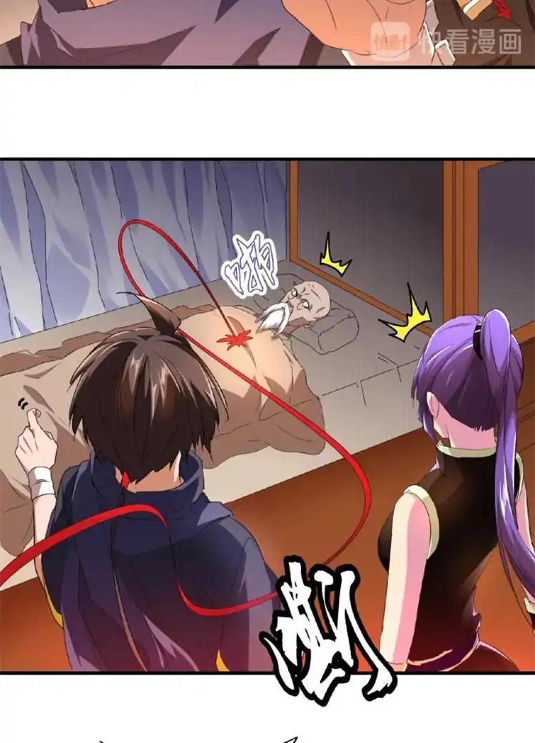 Demonic Emperor chapter 20 page 19