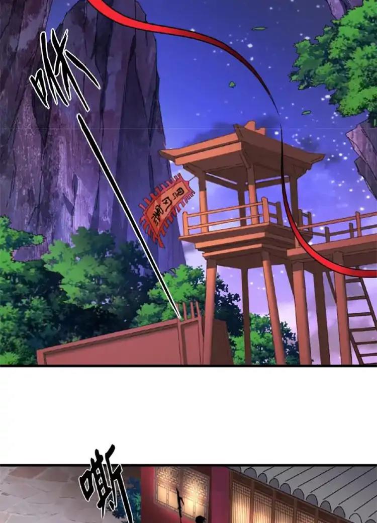 Demonic Emperor chapter 20 page 2