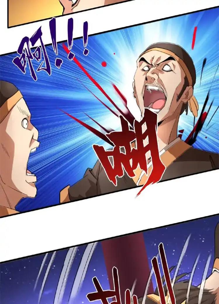 Demonic Emperor chapter 20 page 6